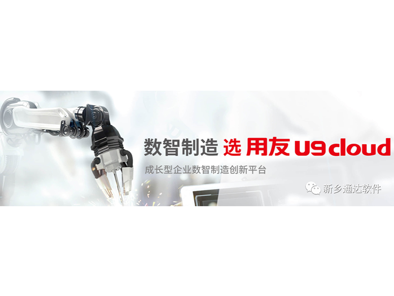 馬云：對(duì)企業(yè)而言，數(shù)字化才是活下去的關(guān)鍵