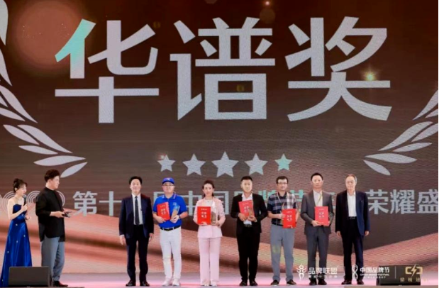 用友問鼎華譜獎(jiǎng)，上榜中國(guó)品牌500強(qiáng)！