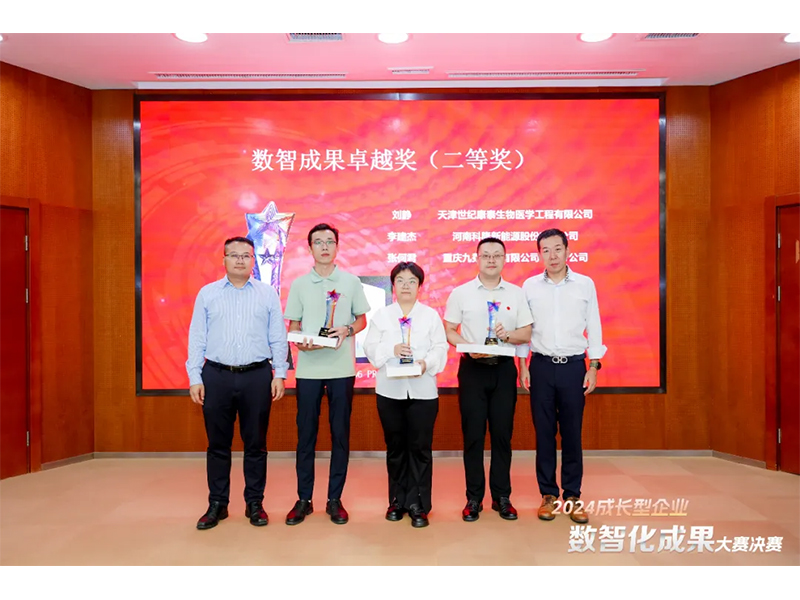 【喜報(bào)】恭喜新鄉(xiāng)通達(dá)又獲獎(jiǎng)啦?。。?>
                                                    </div>
                    </div>
                </a>
            </li>
                        <li id=